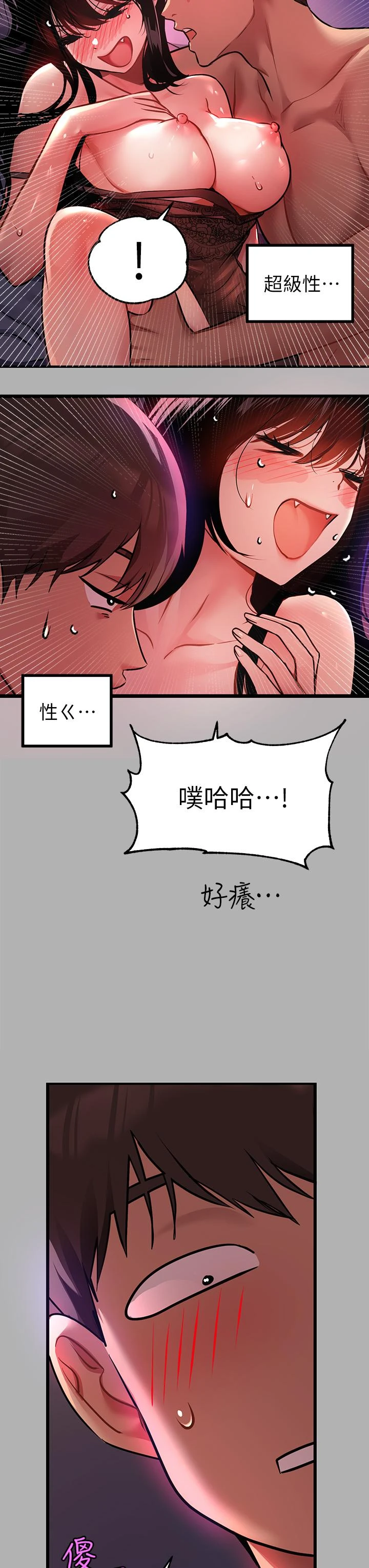 [Manhwa] Rich female sister Plot, mature woman, big breasts#[46P]-5