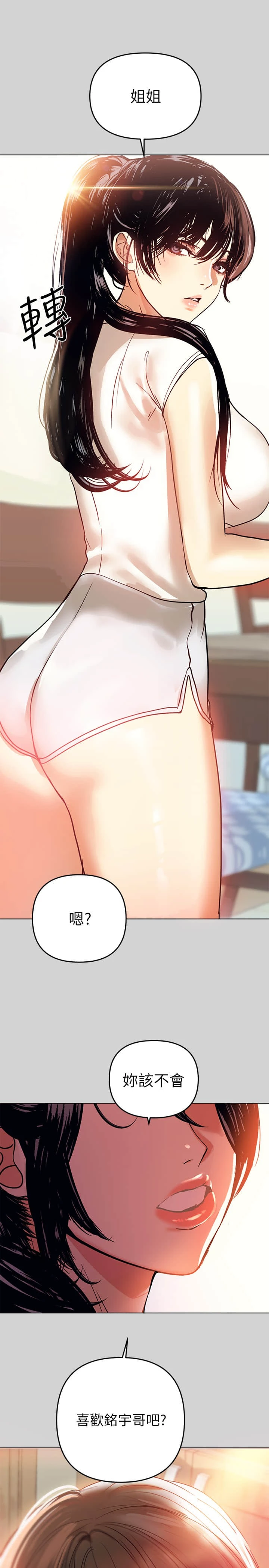 [Manhwa] Rich female sister Plot, mature woman, big breasts#[35P]-1