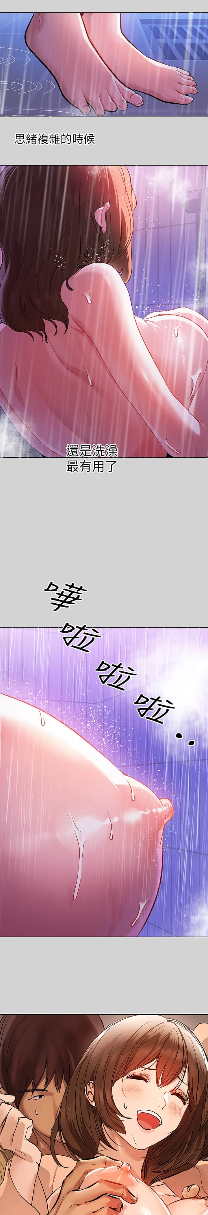[Manhwa] Rich female sister Plot, mature woman, big breasts#[35P]-27
