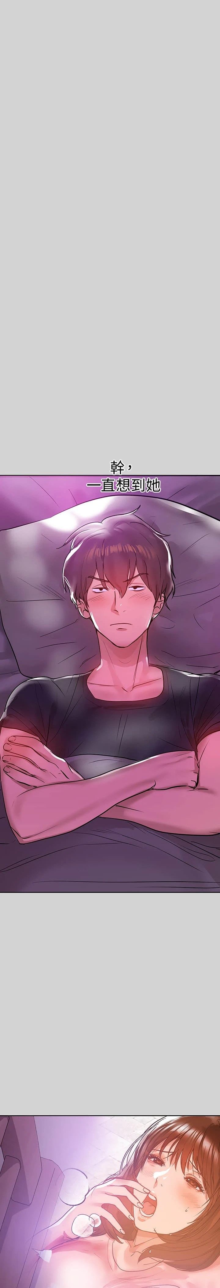 [Manhwa] Rich female sister Plot, mature woman, big breasts#[35P]-29