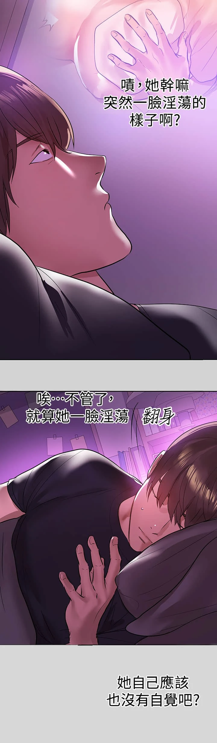 [Manhwa] Rich female sister Plot, mature woman, big breasts#[35P]-30