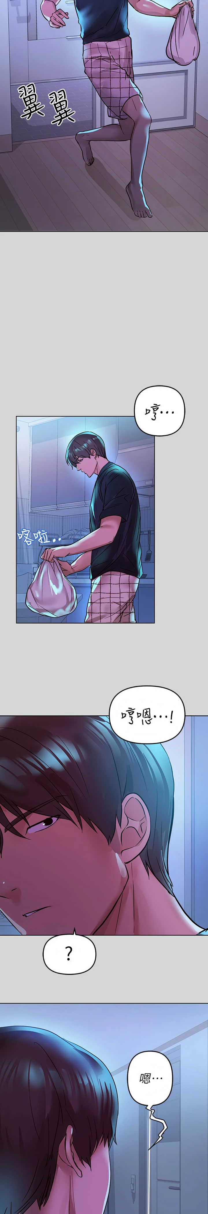 [Manhwa] Rich female sister Plot, mature woman, big breasts#[35P]-32