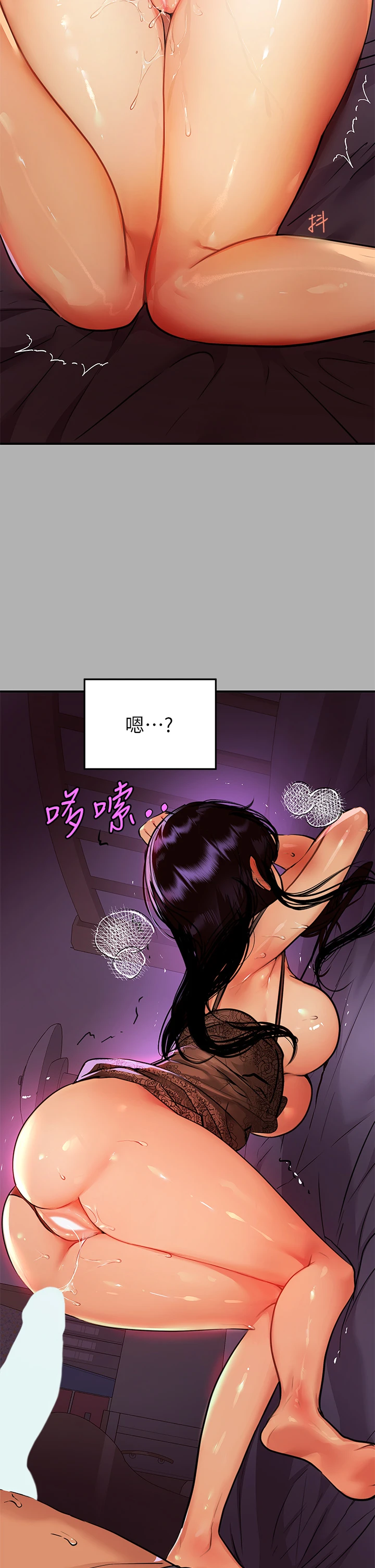 [Manhwa] Rich female sister Plot, mature woman, big breasts#[40P]-20