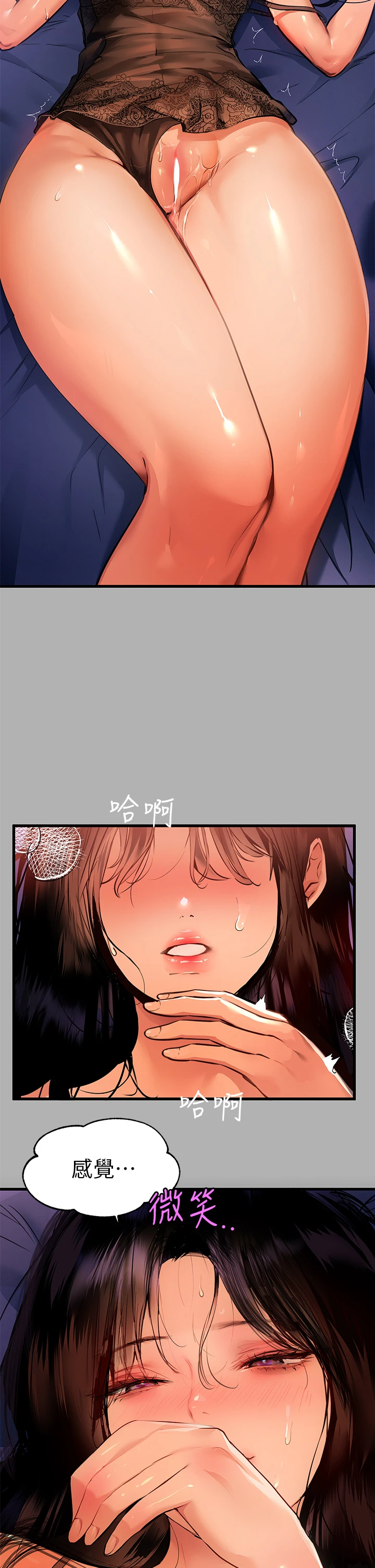 [Manhwa] Rich female sister Plot, mature woman, big breasts#[40P]-23