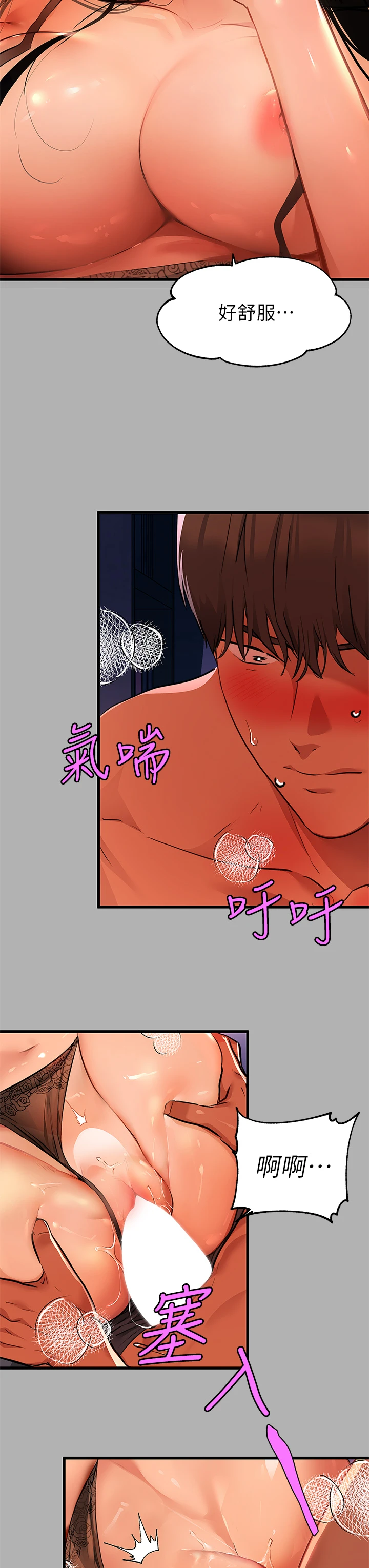 [Manhwa] Rich female sister Plot, mature woman, big breasts#[40P]-24