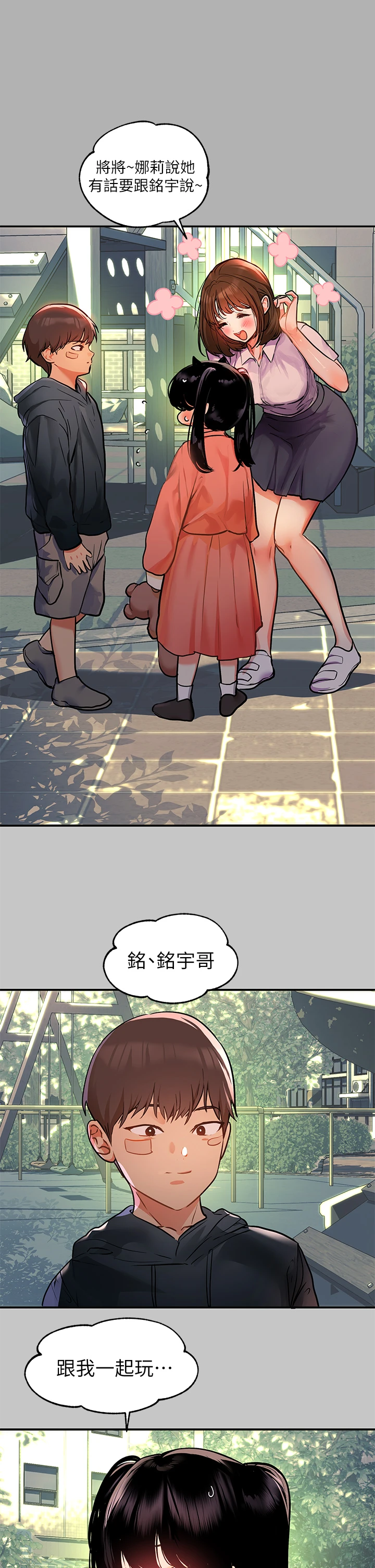 [Manhwa] Rich female sister Plot, mature woman, big breasts#[40P]-3