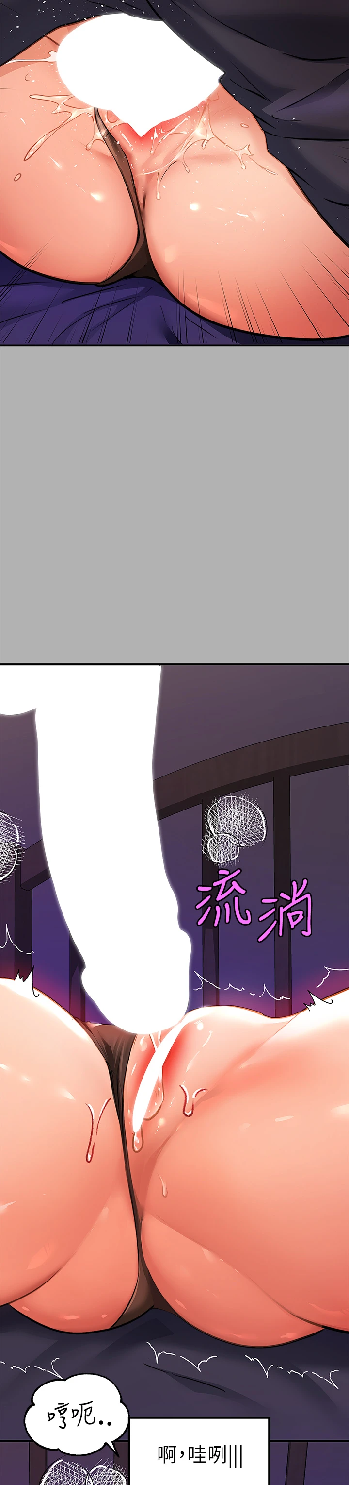 [Manhwa] Rich female sister Plot, mature woman, big breasts#[40P]-33