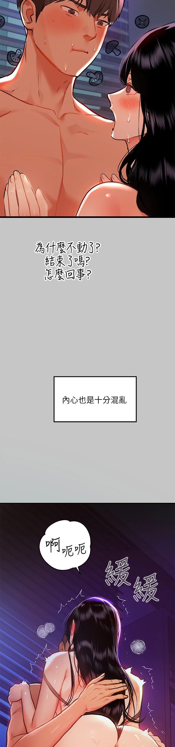 [Manhwa] Rich female sister Plot, mature woman, big breasts#[40P]-5