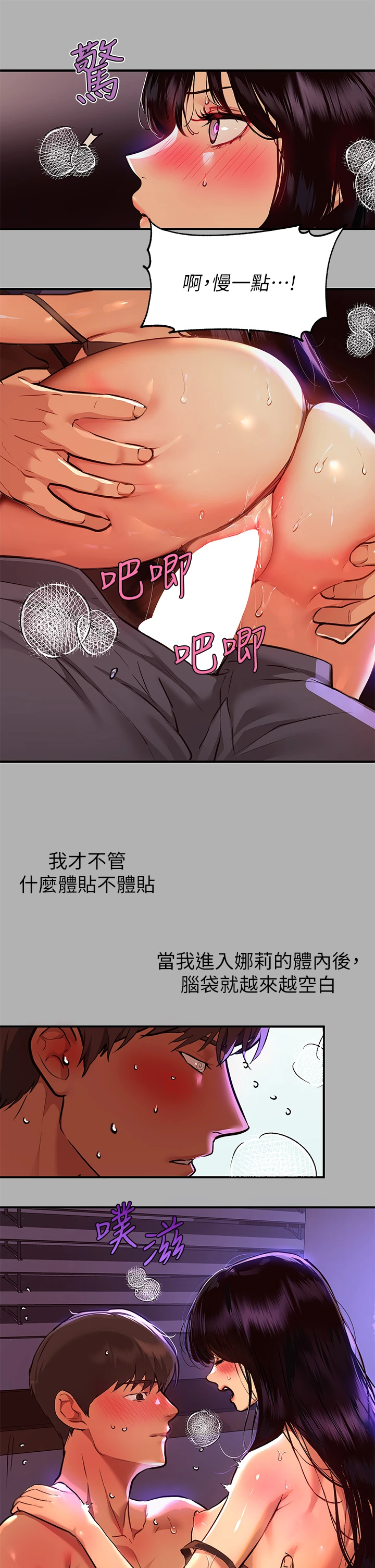 [Manhwa] Rich female sister Plot, mature woman, big breasts#[40P]-8