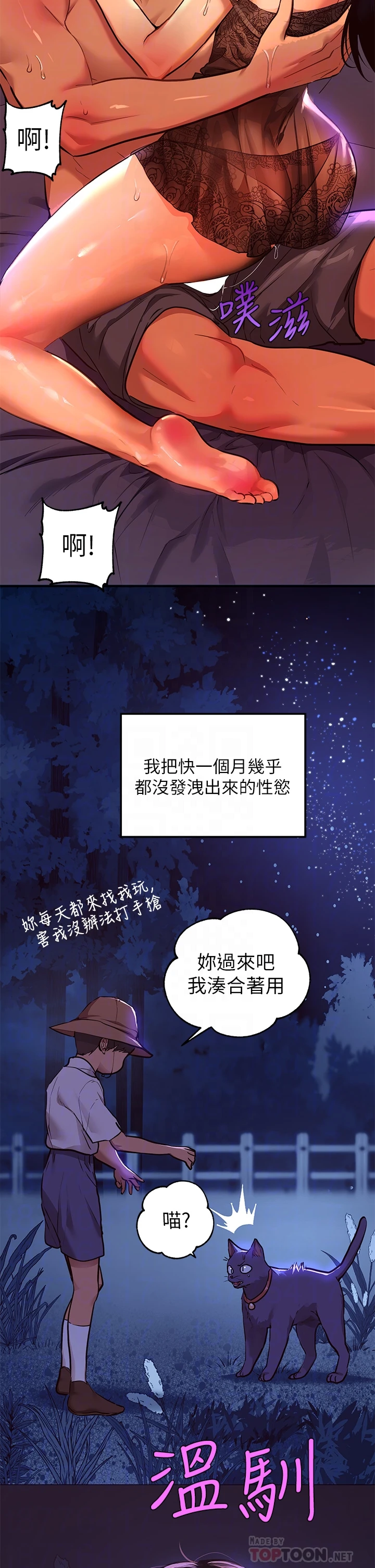 [Manhwa] Rich female sister Plot, mature woman, big breasts#[40P]-9