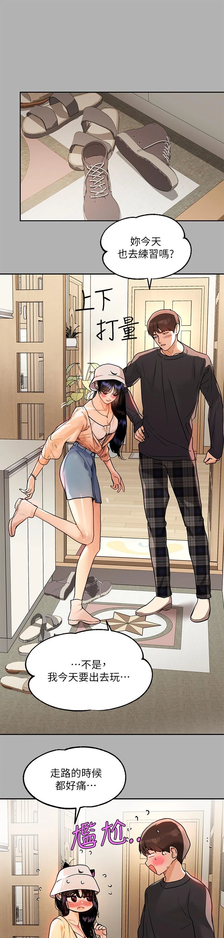 [Manhwa] Rich female sister Plot, mature woman, big breasts#[40P]-15