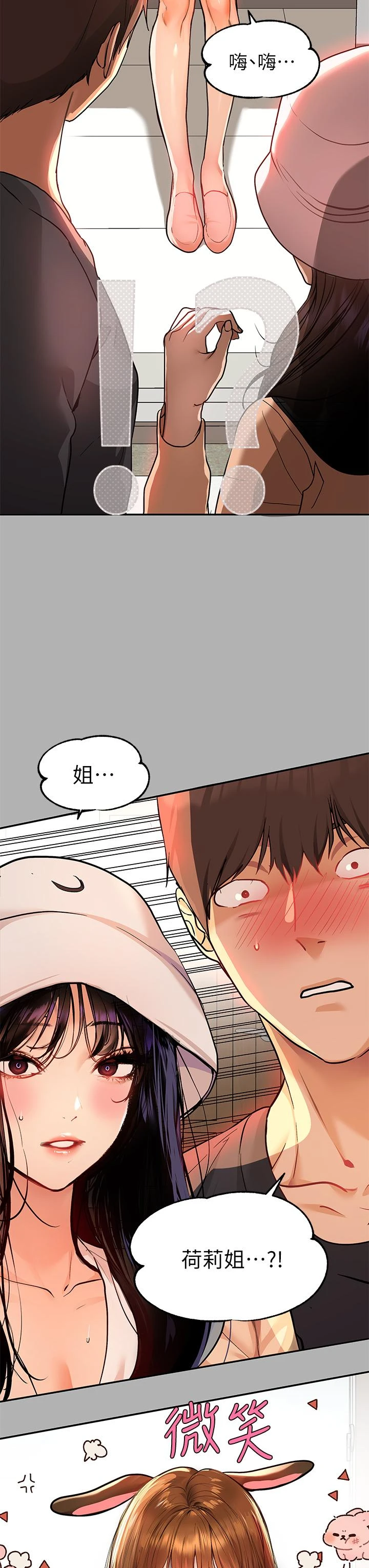 [Manhwa] Rich female sister Plot, mature woman, big breasts#[40P]-17