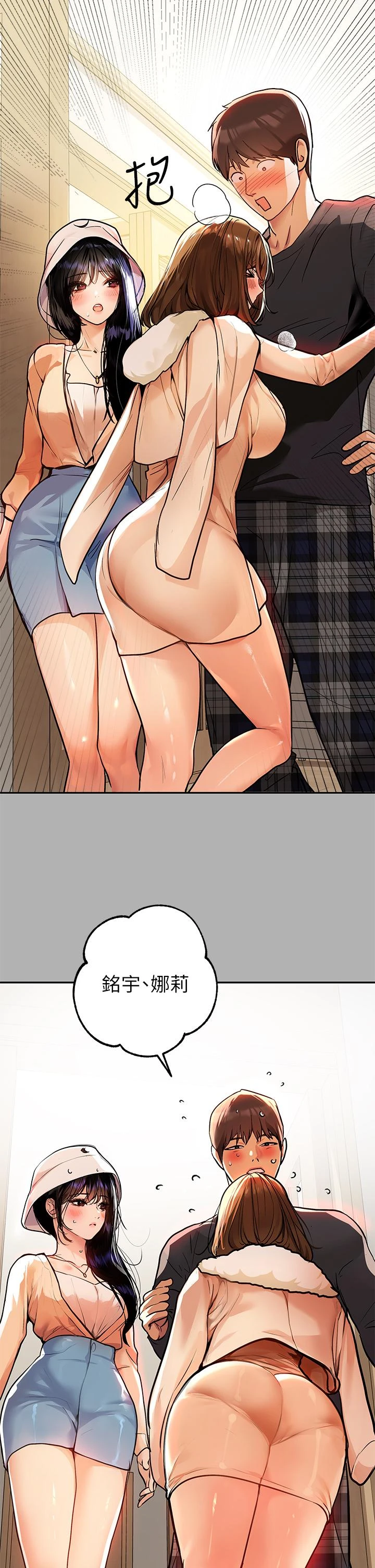 [Manhwa] Rich female sister Plot, mature woman, big breasts#[40P]-19