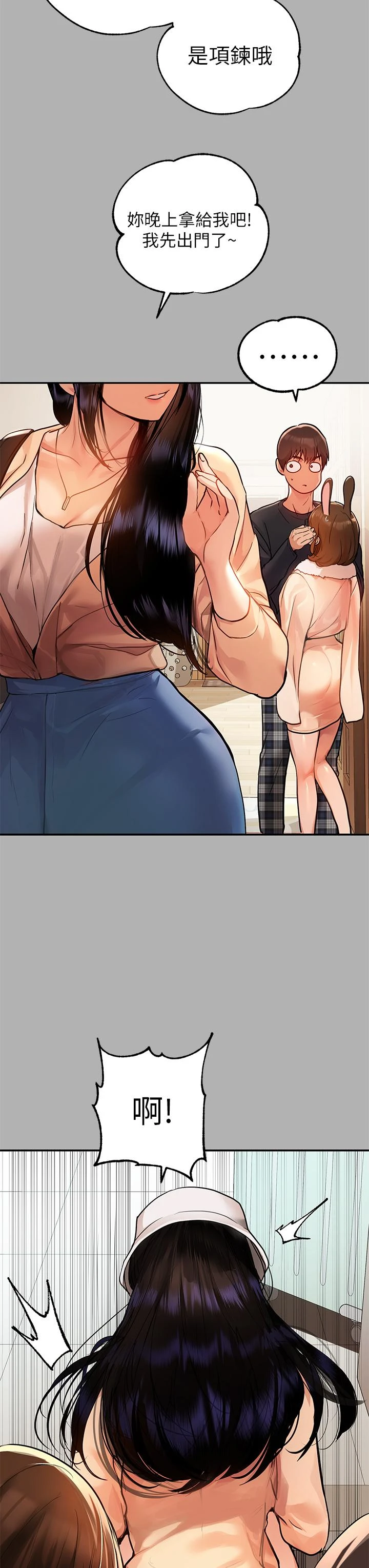 [Manhwa] Rich female sister Plot, mature woman, big breasts#[40P]-25