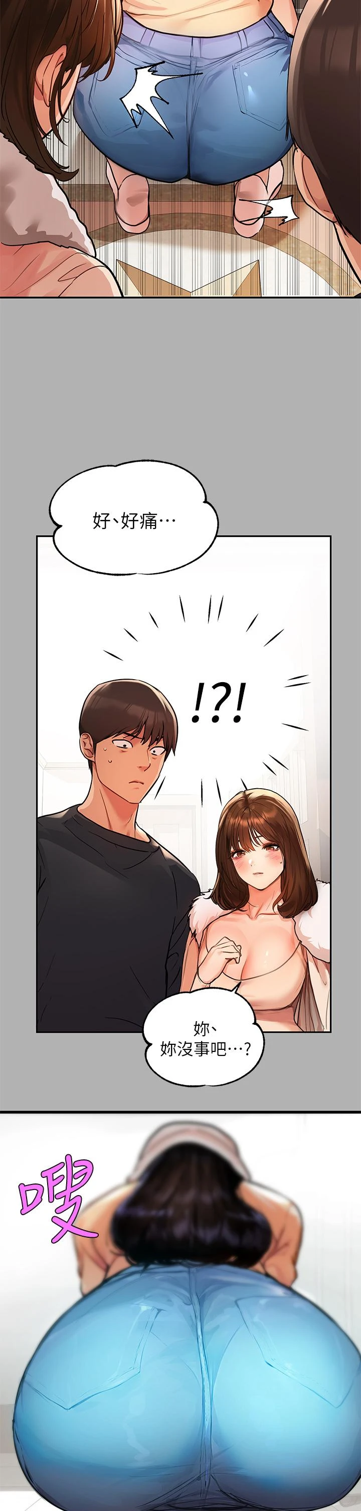 [Manhwa] Rich female sister Plot, mature woman, big breasts#[40P]-26