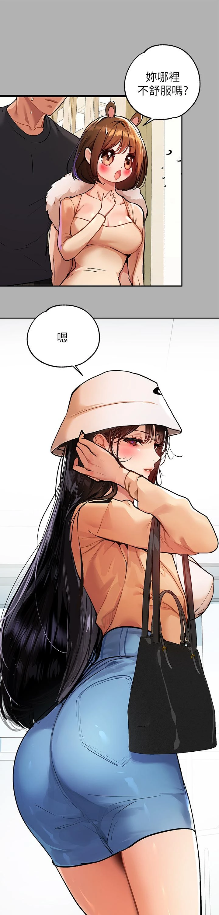 [Manhwa] Rich female sister Plot, mature woman, big breasts#[40P]-28
