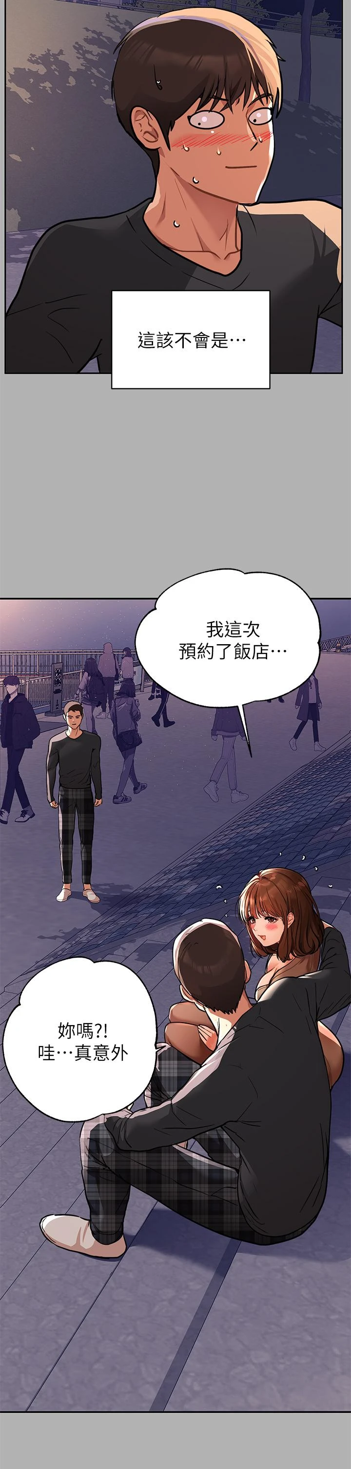 [Manhwa] Rich female sister Plot, mature woman, big breasts#[40P]-39