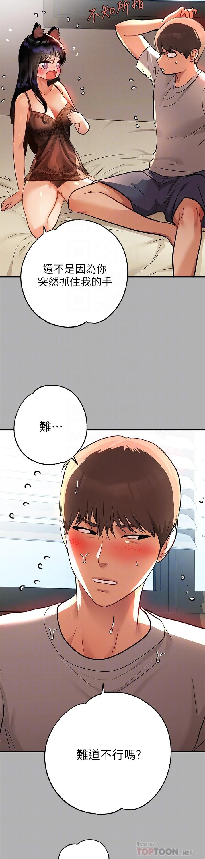 [Manhwa] Rich female sister Plot, mature woman, big breasts#[40P]-6