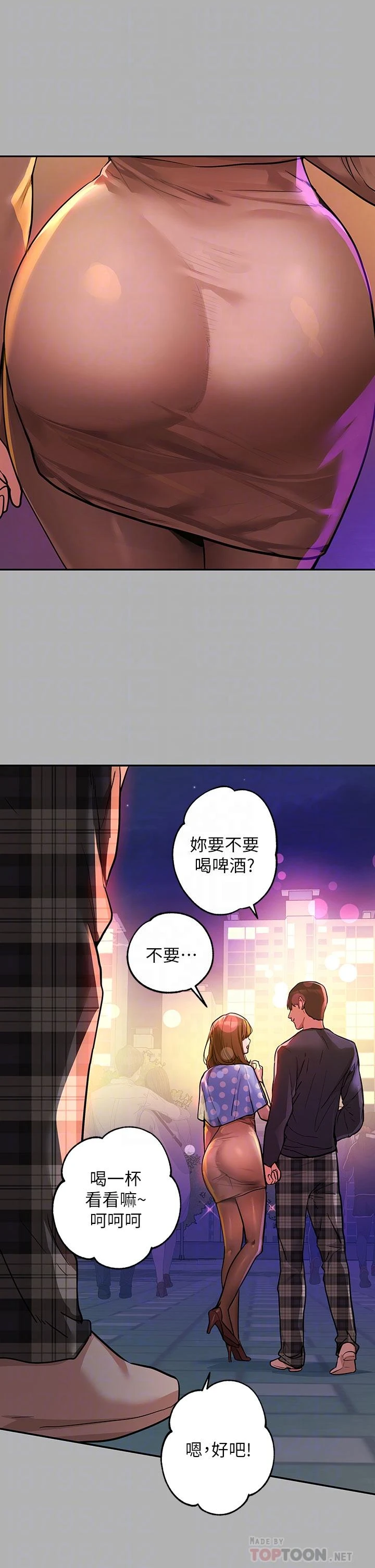 [Manhwa] Rich female sister Plot, mature woman, big breasts#[46P]-10