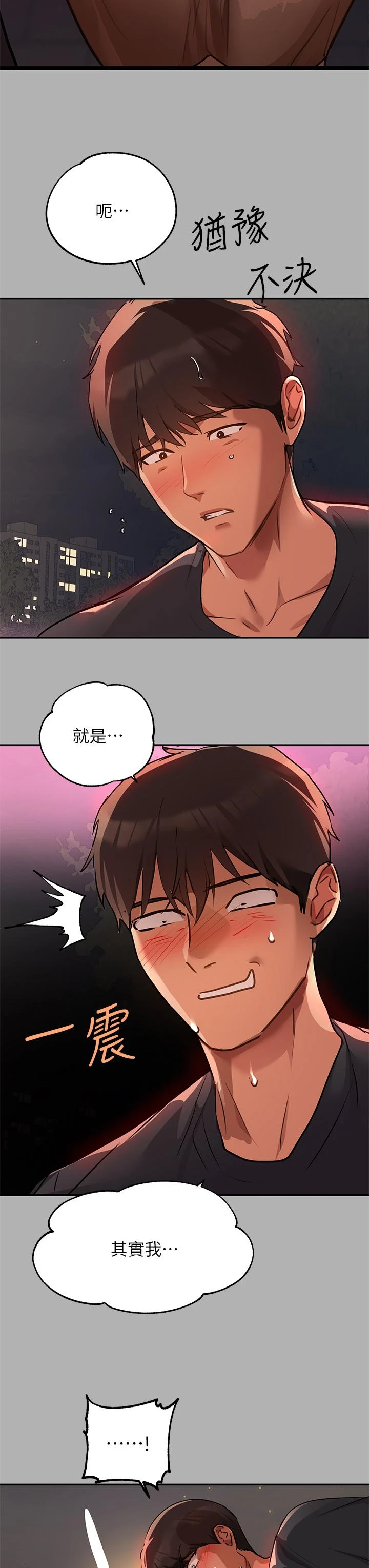 [Manhwa] Rich female sister Plot, mature woman, big breasts#[46P]-19
