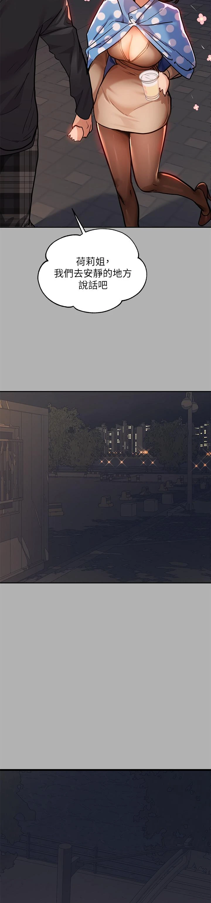 [Manhwa] Rich female sister Plot, mature woman, big breasts#[46P]-22
