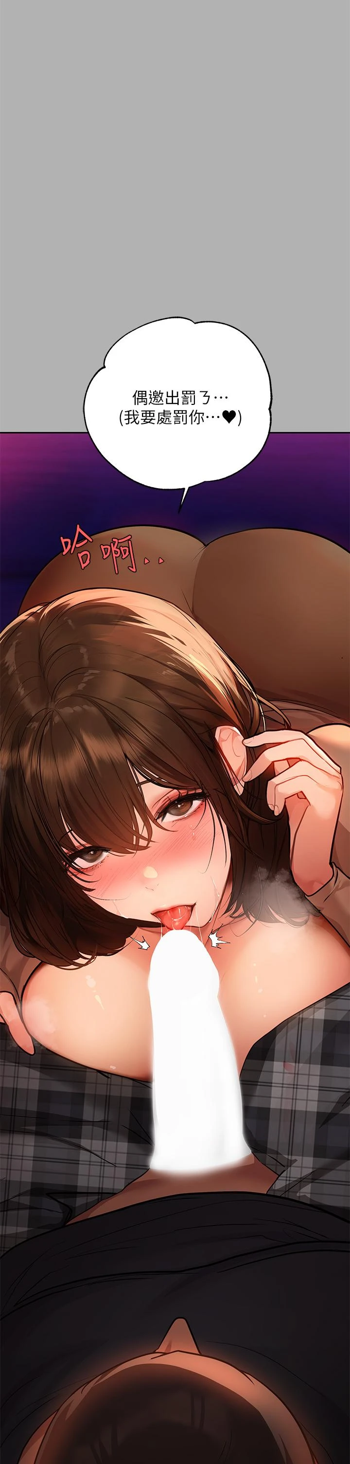 [Manhwa] Rich female sister Plot, mature woman, big breasts#[46P]-32