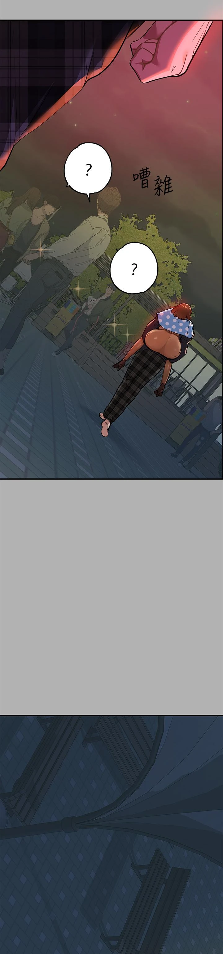 [Manhwa] Rich female sister Plot, mature woman, big breasts#[46P]-44