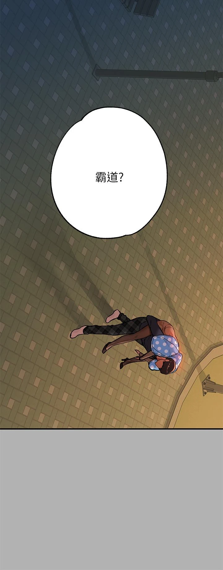 [Manhwa] Rich female sister Plot, mature woman, big breasts#[46P]-45
