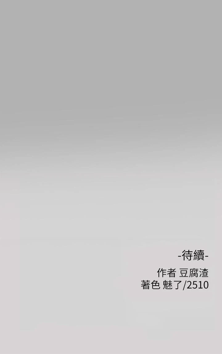 [Manhwa] Rich female sister Plot, mature woman, big breasts#[46P]-46