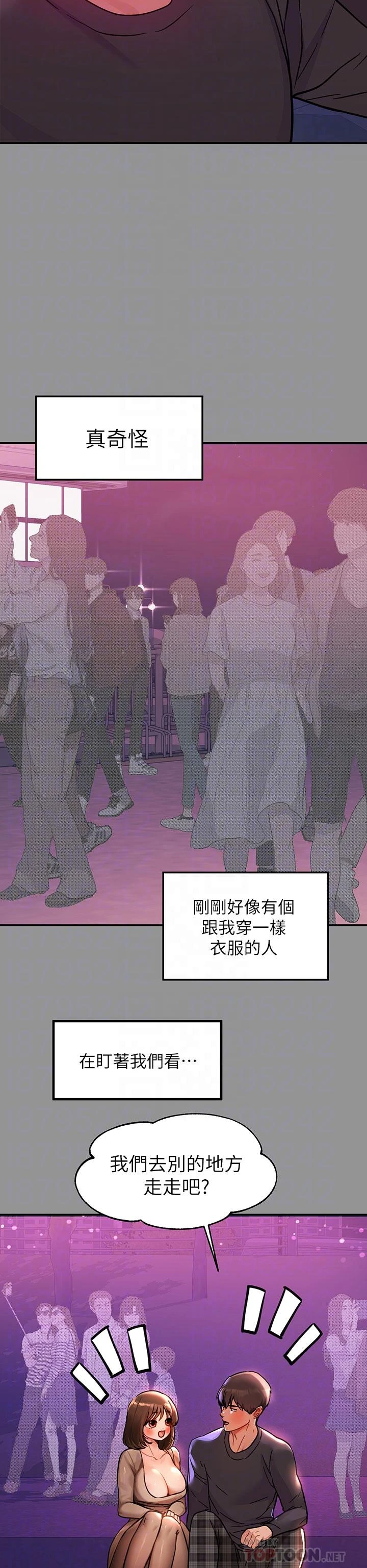 [Manhwa] Rich female sister Plot, mature woman, big breasts#[46P]-8