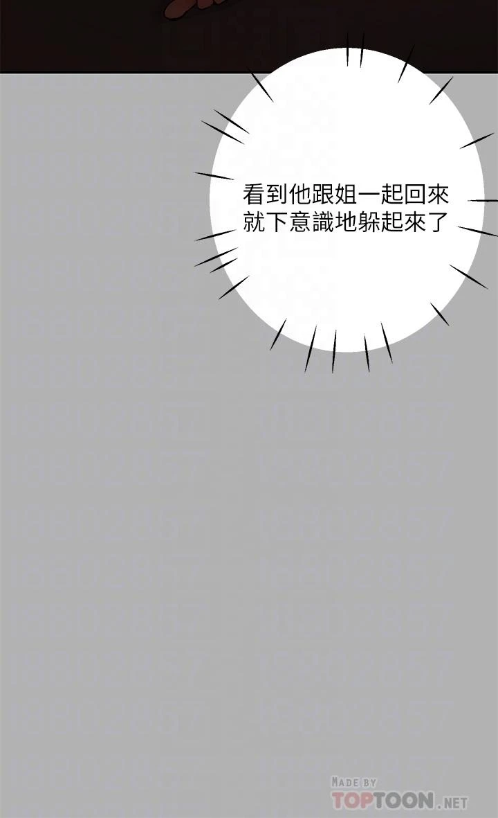 [Manhwa] Rich female sister Plot, mature woman, big breasts#[42P]-11
