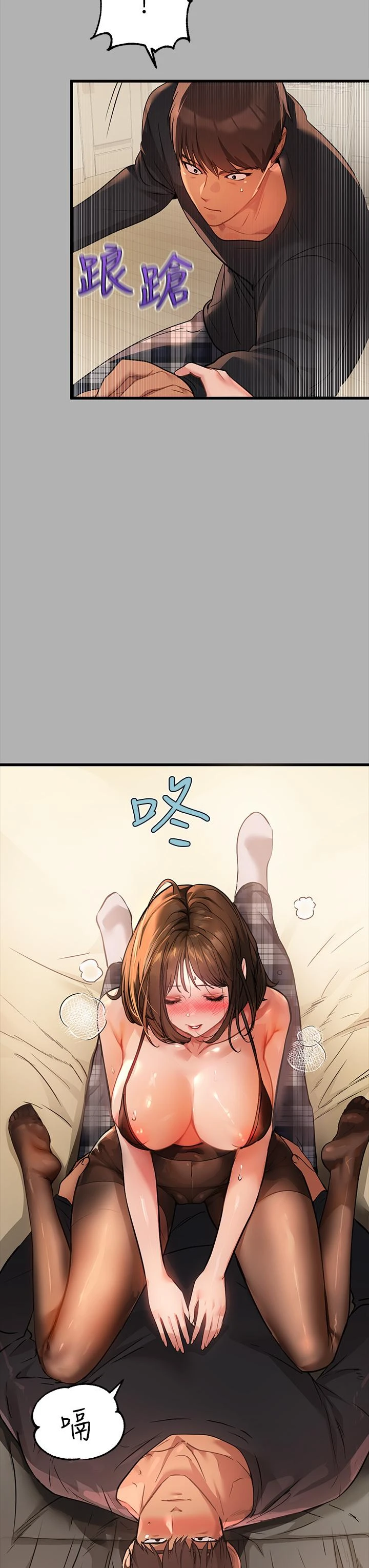 [Manhwa] Rich female sister Plot, mature woman, big breasts#[42P]-14