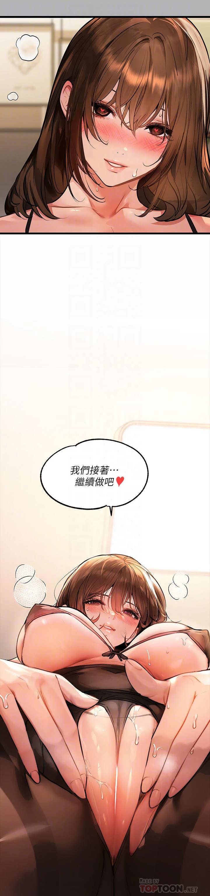 [Manhwa] Rich female sister Plot, mature woman, big breasts#[42P]-17