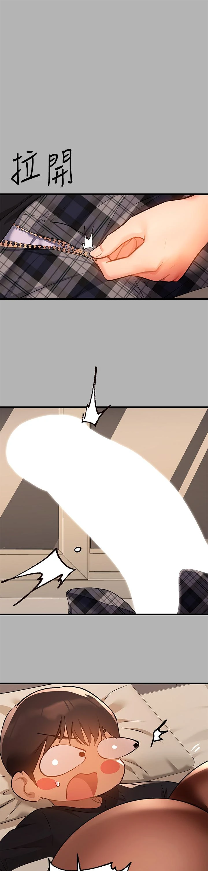 [Manhwa] Rich female sister Plot, mature woman, big breasts#[42P]-19