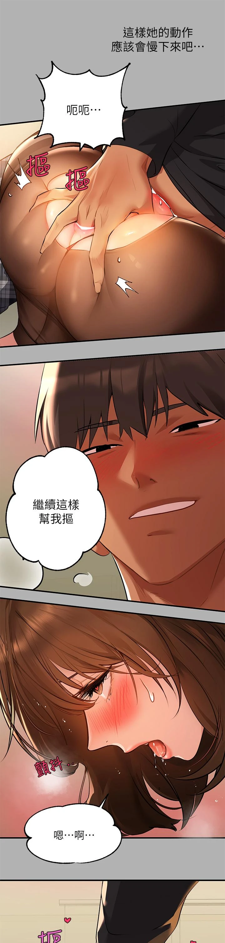 [Manhwa] Rich female sister Plot, mature woman, big breasts#[42P]-32