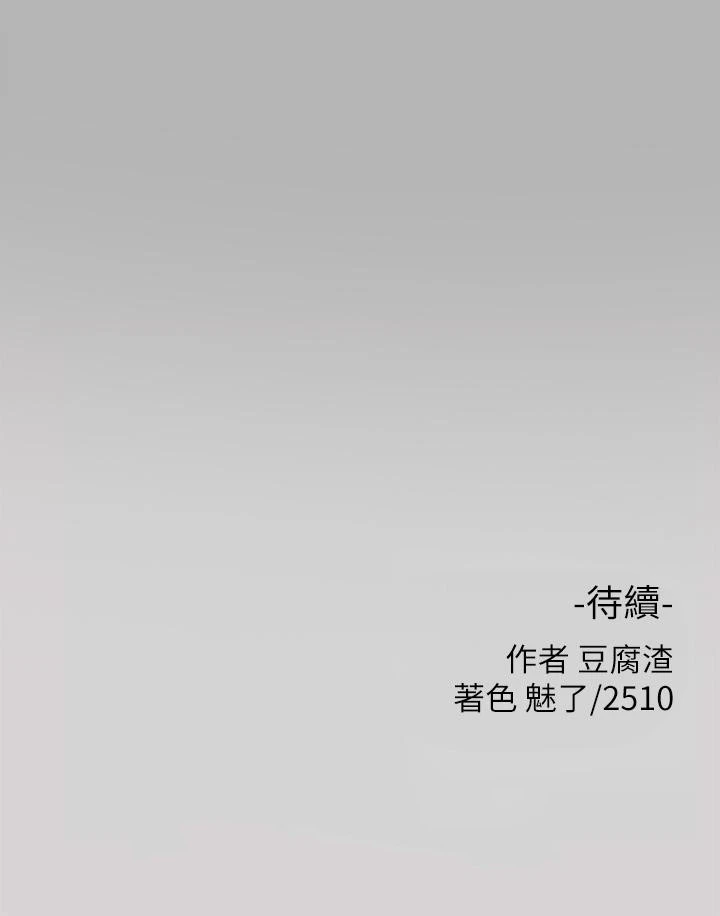 [Manhwa] Rich female sister Plot, mature woman, big breasts#[42P]-42