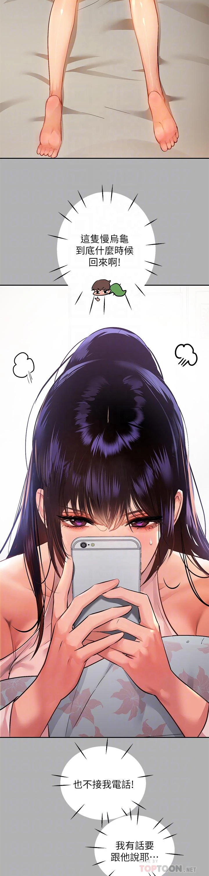 [Manhwa] Rich female sister Plot, mature woman, big breasts#[42P]-6