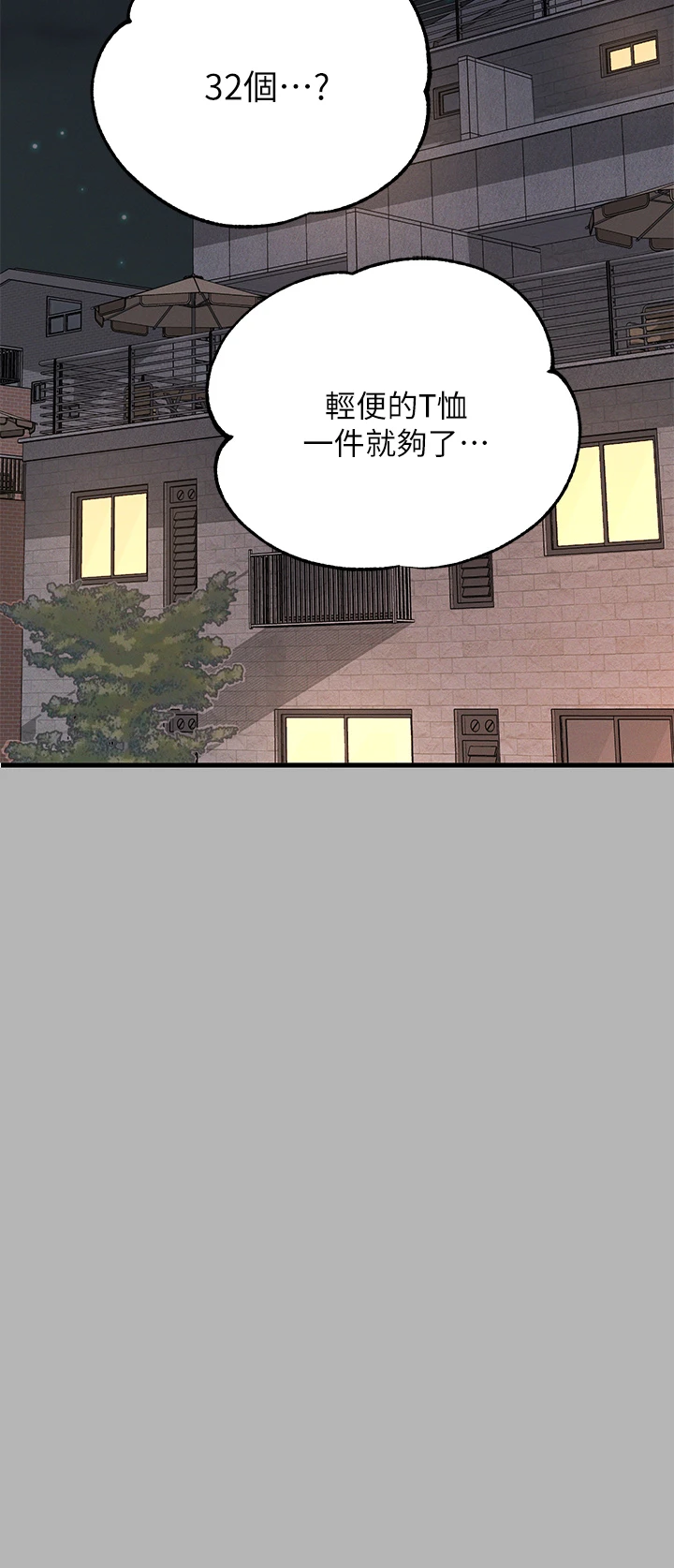 [Manhwa] Rich female sister Plot, mature woman, big breasts#[35P]-34