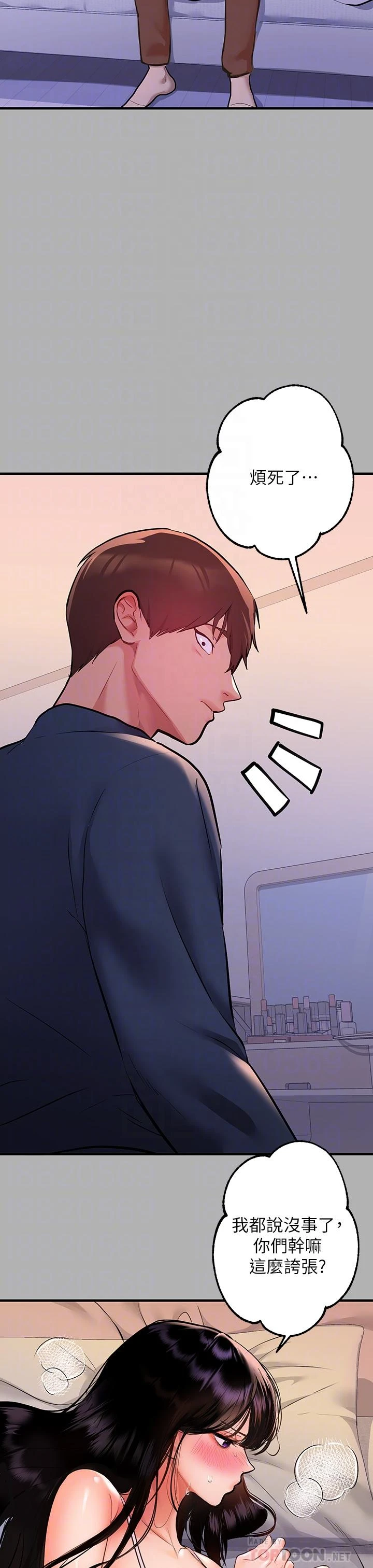 [Manhwa] Rich female sister Plot, mature woman, big breasts#[46P]-12