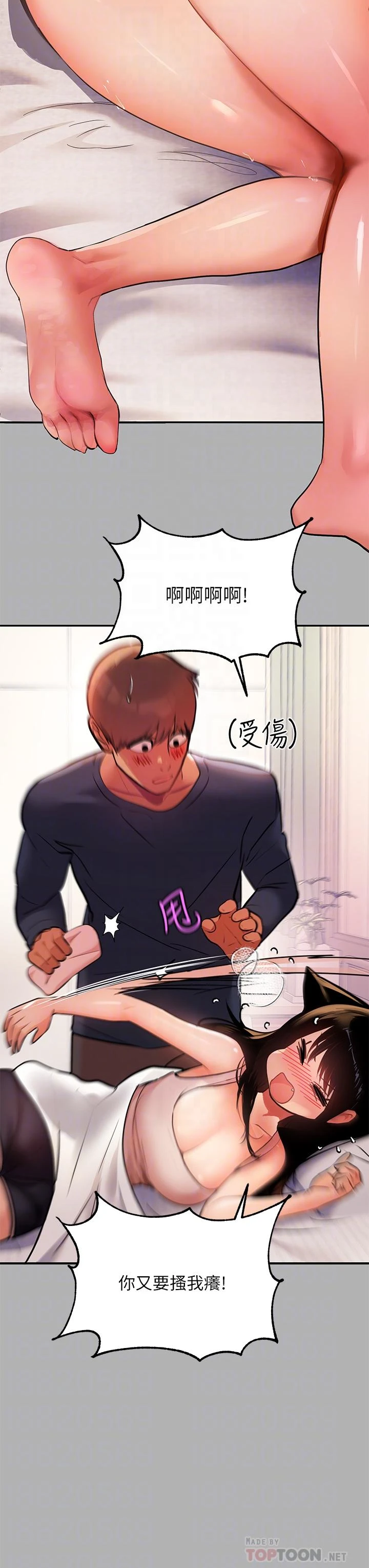 [Manhwa] Rich female sister Plot, mature woman, big breasts#[46P]-16