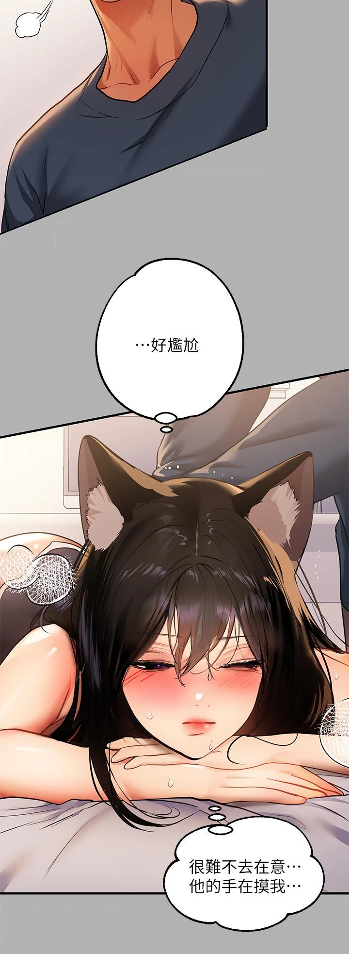 [Manhwa] Rich female sister Plot, mature woman, big breasts#[46P]-19