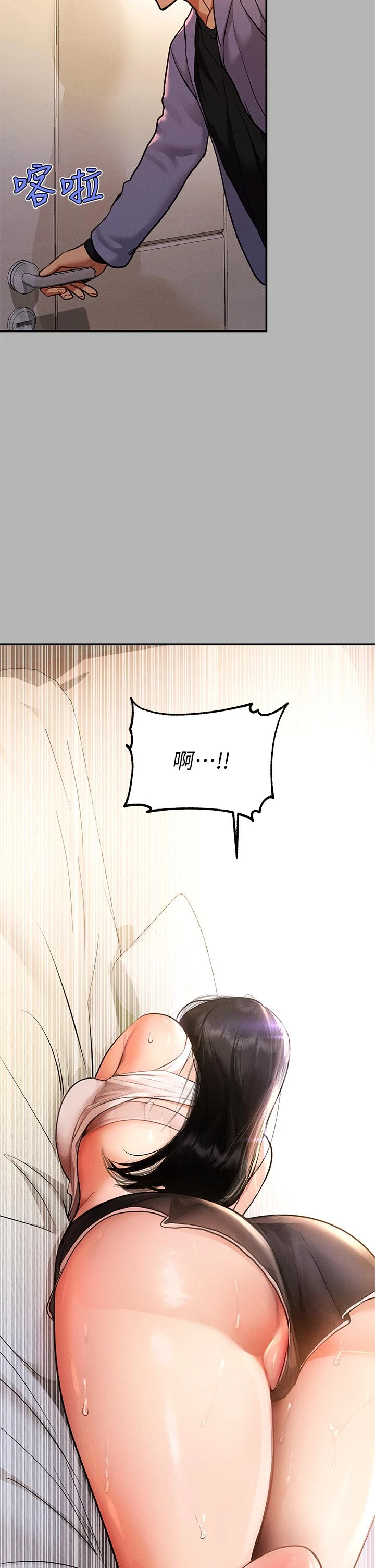 [Manhwa] Rich female sister Plot, mature woman, big breasts#[46P]-28