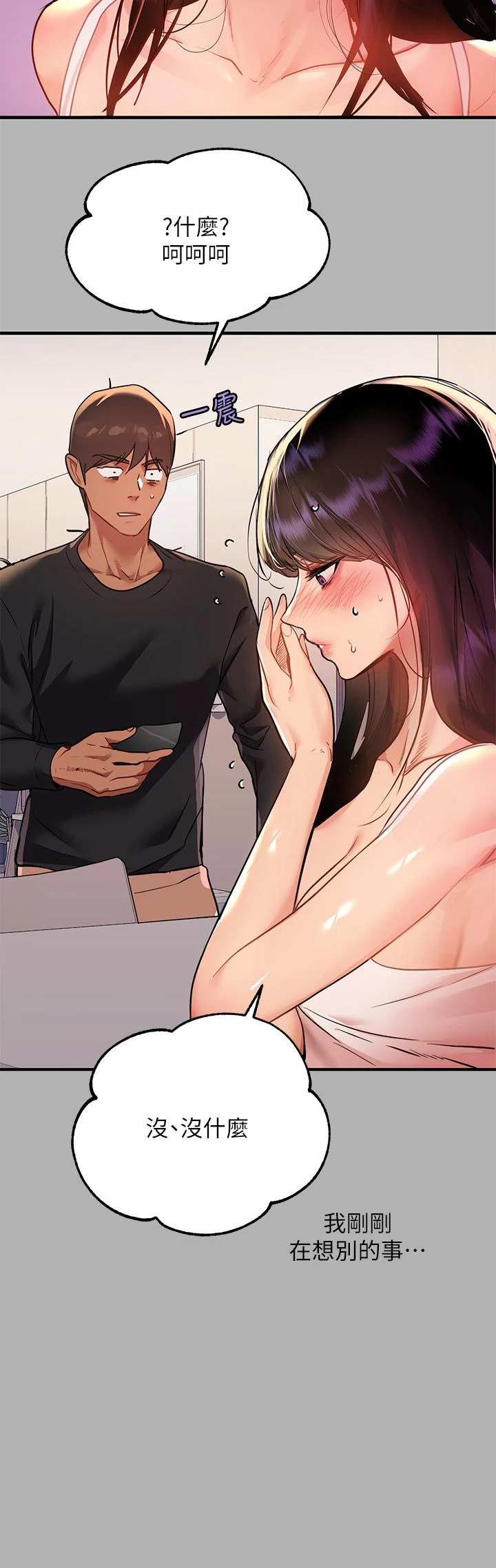 [Manhwa] Rich female sister Plot, mature woman, big breasts#[46P]-36