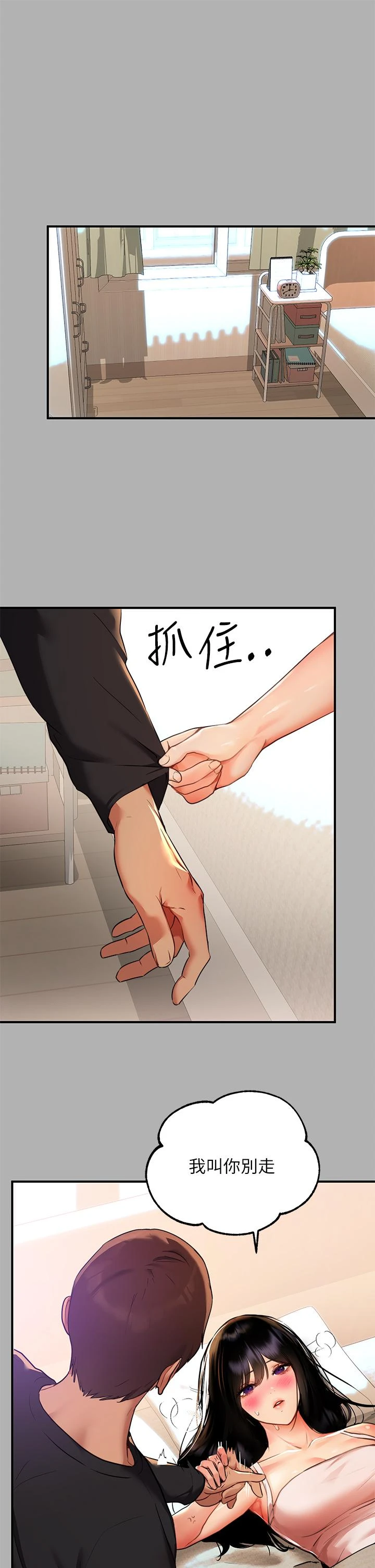 [Manhwa] Rich female sister Plot, mature woman, big breasts#[46P]-37