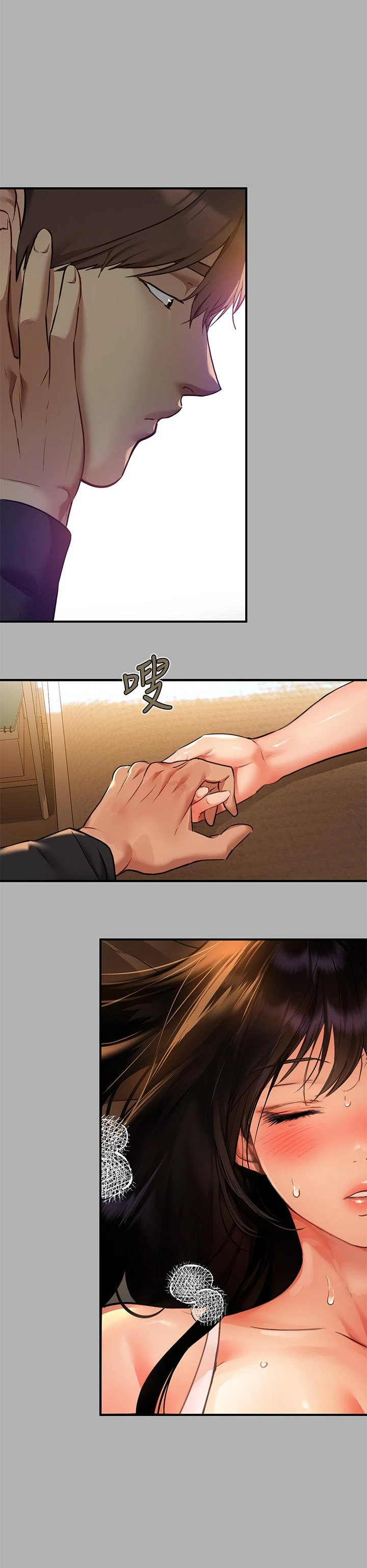 [Manhwa] Rich female sister Plot, mature woman, big breasts#[46P]-42