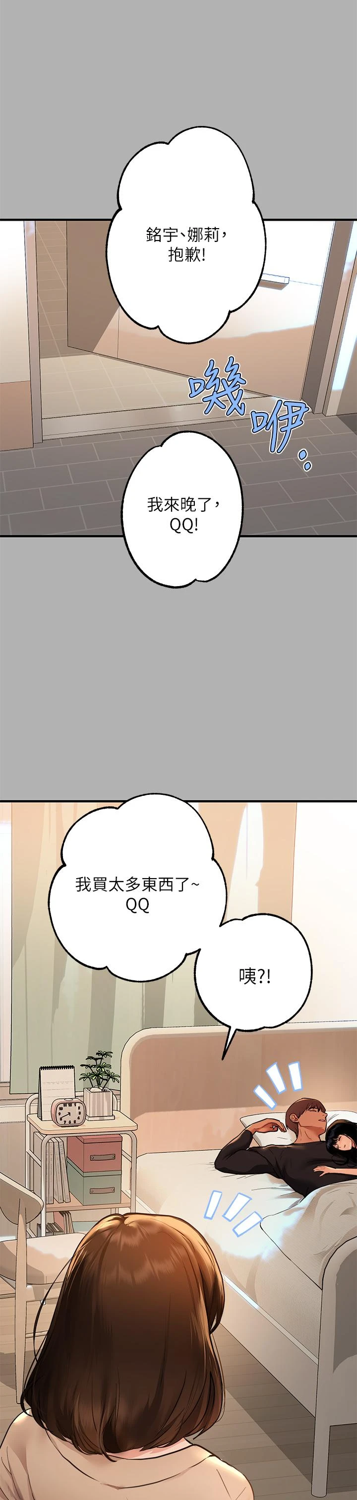 [Manhwa] Rich female sister Plot, mature woman, big breasts#[46P]-43