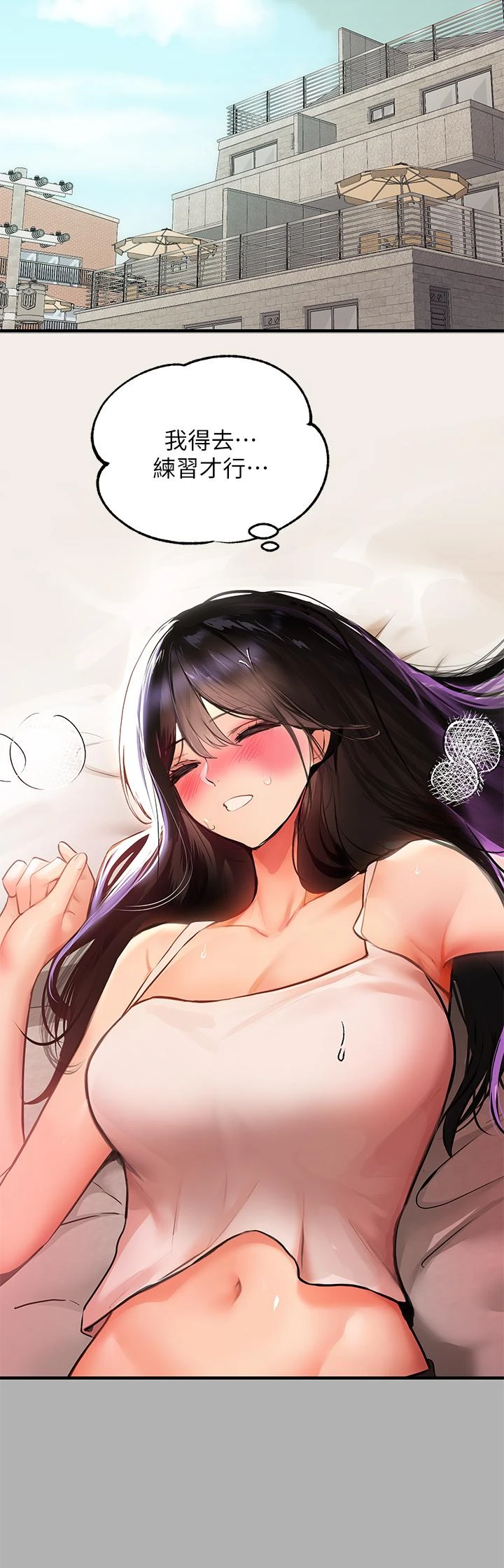 [Manhwa] Rich female sister Plot, mature woman, big breasts#[46P]-5