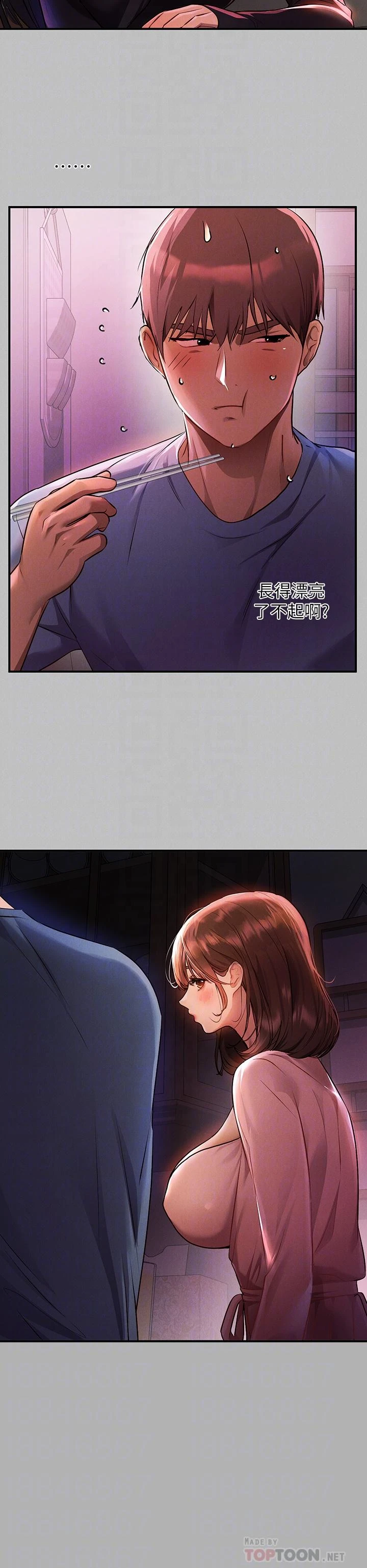 [Manhwa] Rich female sister Plot, mature woman, big breasts#[35P]-12