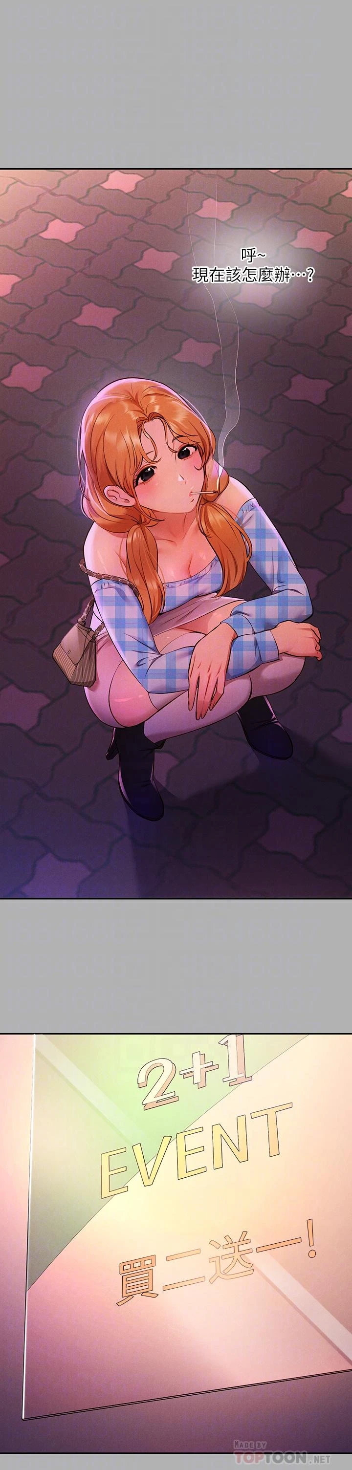 [Manhwa] Rich female sister Plot, mature woman, big breasts#[35P]-18