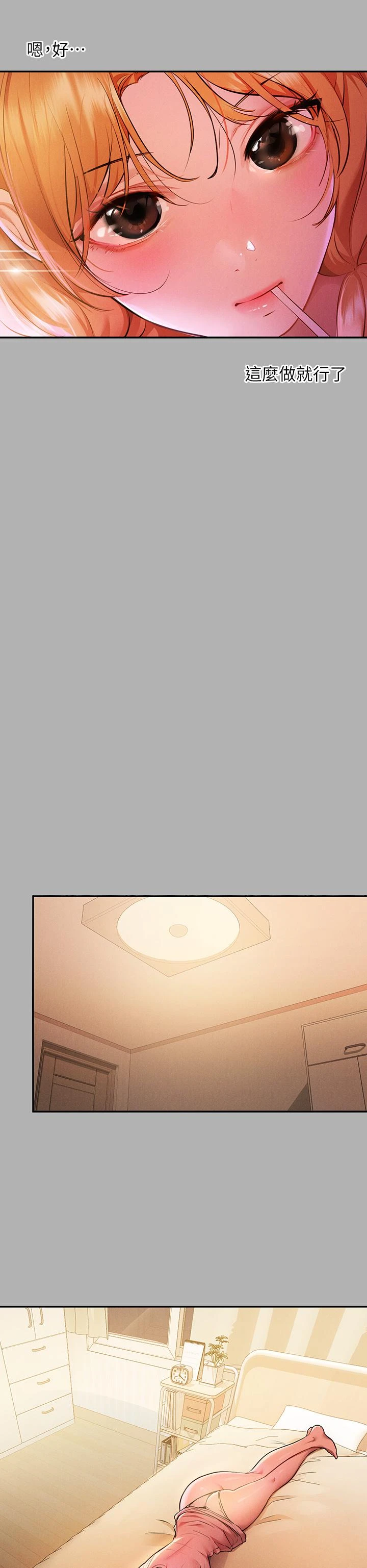 [Manhwa] Rich female sister Plot, mature woman, big breasts#[35P]-19